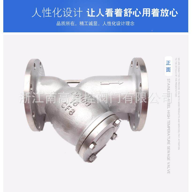 GL41H-16P1DN不锈钢Y型过滤器油水管道过滤ADK器不5锈钢蒸汽
