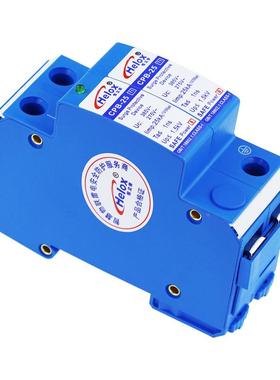 恒立信T器1电21826源防雷器220V一级避雷器2KA5浪涌保护CPB-251.5