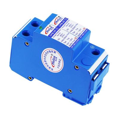 恒立信T器1电21826源防雷器220V一级避雷器2KA5浪涌保护CPB-251.5