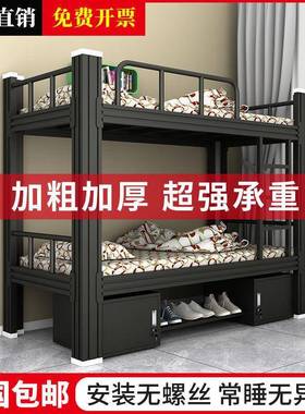 钢制铁艺床学生员工舍床双床层家用架宿床上下铺公80422寓简约高