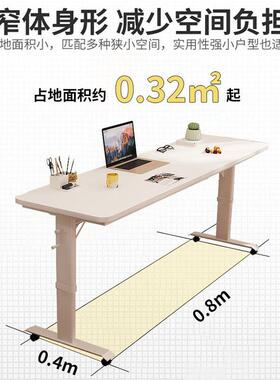 床桌边桌可18384字动升降桌家用电脑移桌工作台一长条实木白色书