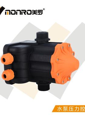 浙江全关美罗温26589岭工厂直销自动电子高显示屏压力开清EPC-12