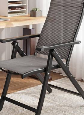 折叠躺椅午休办公室宿两用睡懒人沙发家用午舍75384靠背电子脑椅