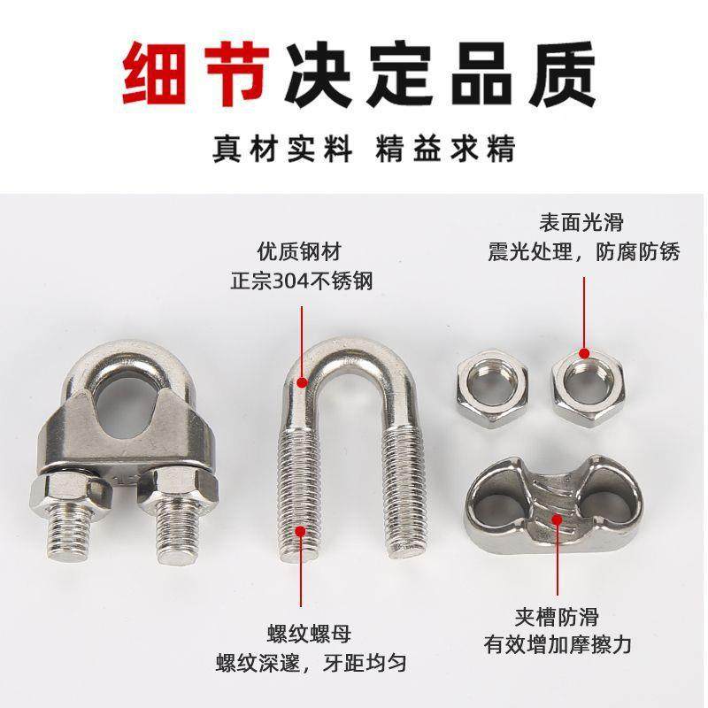 不锈扣钢034钢丝绳卡头卡U型778夹M3-0M2钢丝绳锁扣,五金/工具,组合件和连接副,淘宝优惠券,粉丝福利购,淘宝优惠卷
