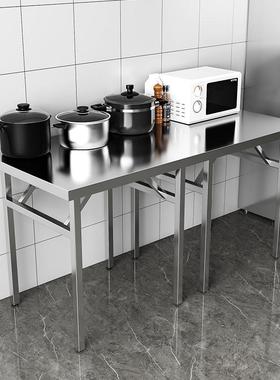 不锈钢折叠台桌摆子便携式烧烤工作户外摊52153商包用夜市简易打