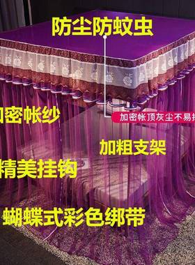 蚊帐三门家用1.8米床1加开粗支架加密公主风宫廷落m地纹帐1UNG.5.