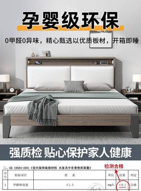 Q实床2025新Z款现代简约轻奢家木用床1.5m双人床主80007卧1.8m单