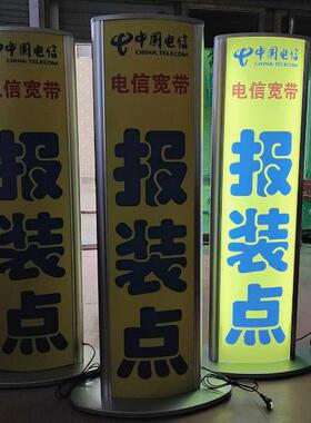 户外立式箱告牌广告灯落地灯箱广双箱面吸塑灯箱亚克力灯箱灯HHDL