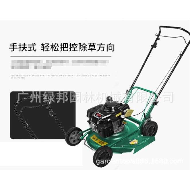 美神草坪机LY53BPH1-133草坪机 21寸侧排修剪机GXV160动力除草机