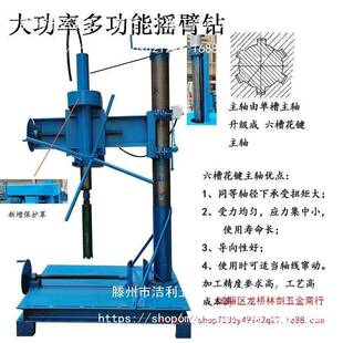 石头盆制工具花鹅卵石材钻孔作机打磨开62818孔挖洞大型水钻全套