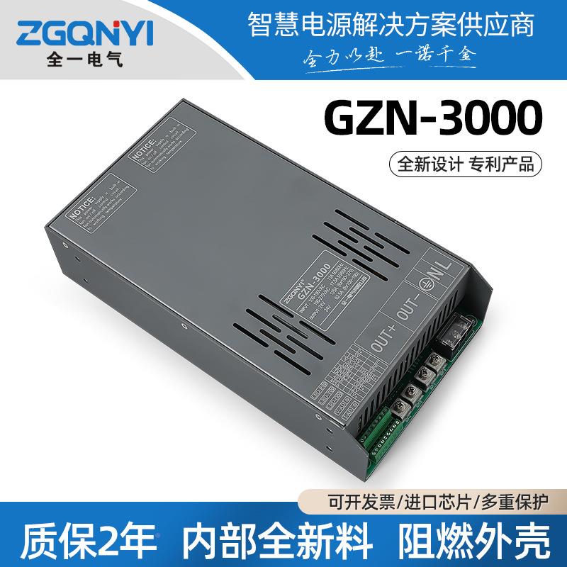大功0率开关电源NGR直流100w150w3000w60000W24v480V22v大功率电