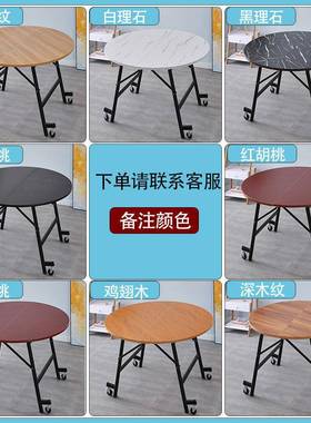 可折叠ZG-62602桌大圆简饭桌实木子台家用餐餐桌小户型圆形桌易多