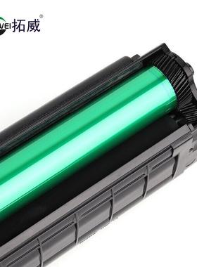 拓威兼容奔图PC5-2鼓16硒M606N打印机墨粉6盒P2506WMIKA600NW粉盒