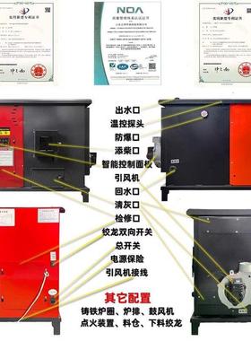 环生物质颗粒能25064保取暖炉自动智能水暖炉室内暖暖气片地家用
