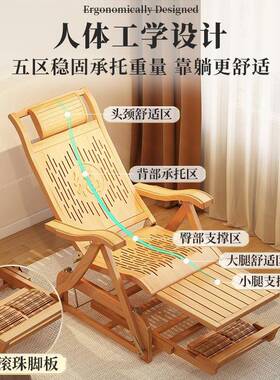 叠懒人躺椅夏季折竹背摇椅家客厅阳台老人65983休闲靠摇摇用椅多