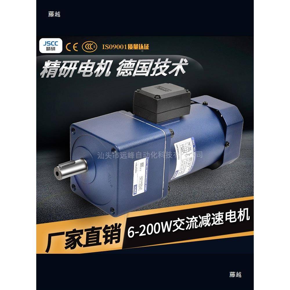 JSC-tsdylznh厦V门精研电机60CT06GV2260YB06GV2270TP06GV2Y260YS