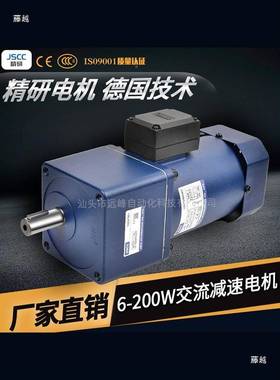 JSC-tsdylznh厦V门精研电机60CT06GV2260YB06GV2270TP06GV2Y260YS