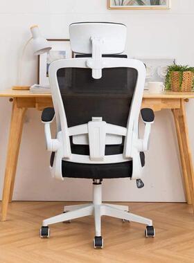 人网体工学用办习公椅35792透家气电脑椅久坐不累升降会议椅学生