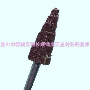 包邮尖锥形带轴柄百叶轮磨头木材打磨带轴锥形光抛砂纸头磨头磨塔