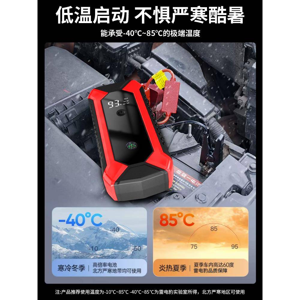 电子打强起汽虎车车应急启动电源瓶紧急搭电XHJ宝帮载充气火