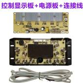 电取茶几桌烤火桌电炉电脑板电主路板通用维线修tj u件3线412