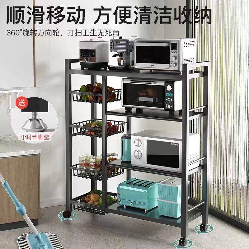 厨房置物架落地多层多功能收纳架家用大型厨具炊具餐具隔板果蔬架