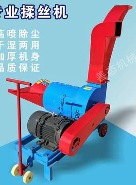 加厚高喷火轮专业揉丝风湿46413两用粉碎机机粉草机玉铡米秸秆草