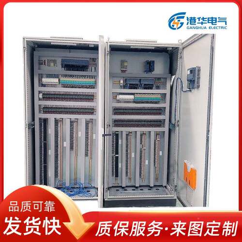 PL柜可编程纯L水处理C工业污水处理厂集用PC中ZRZ自控柜