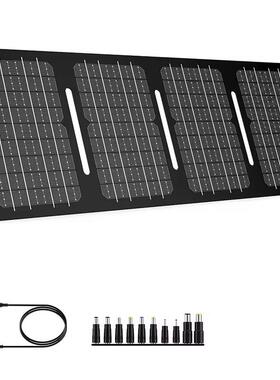 可折叠太阳板30ww40w60QTM便携太阳能式单晶硅发电板能光伏充电板