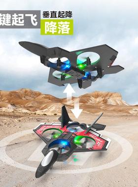 S9遥飞机泡沫战斗机38257航模滑翔摊机定高无人控飞机地广8场玩具