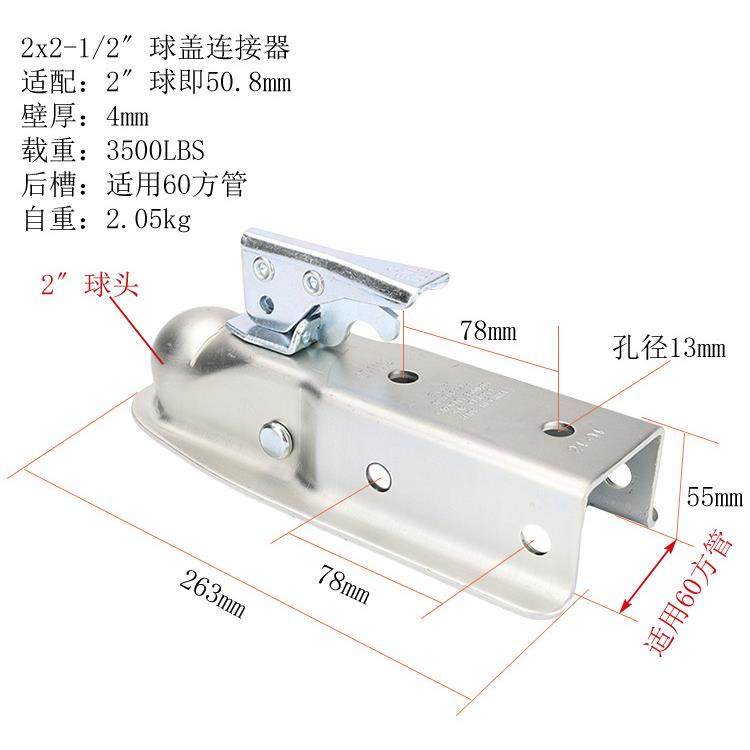 813AM美式车连接器3500磅牵引车钩汽房车游艇改装配件R带绳拖销,美容美体仪器,其它面部美容工具配件,淘宝优惠券,粉丝福利购,淘宝优惠卷
