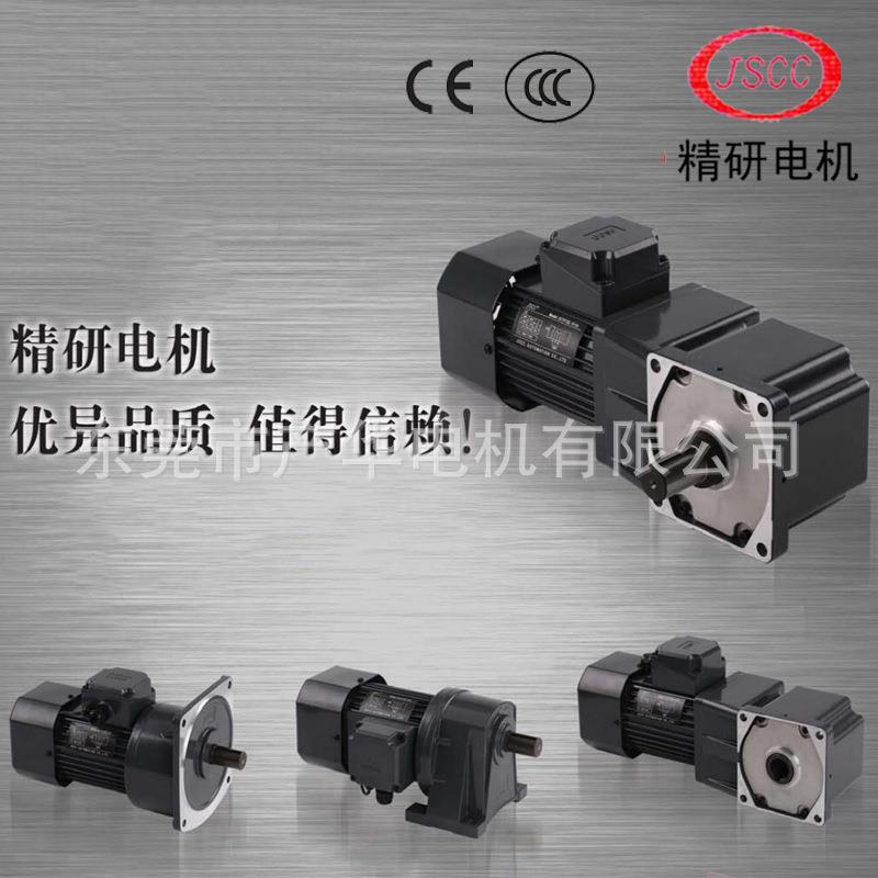 JSCC驱精动研TP系列力矩交流电HUK机6～40W配套器控制单相异电步