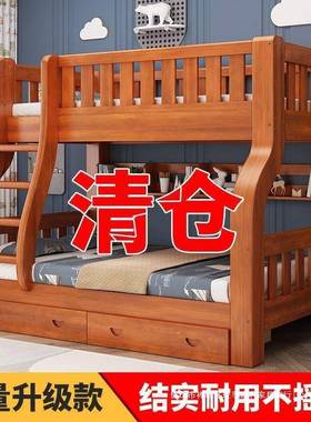 上下床双层床小子型全实木高65552低大人学儿童母床中生宿舍上下