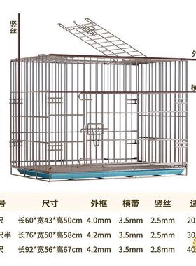 ?04不锈钢折叠宠物狗3笼室内加粗密带65452盘中小型厕托所泰加迪