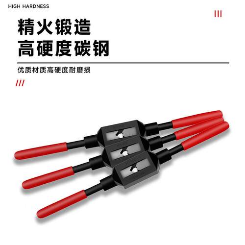 黑体FBY丝锥铰手/手扳手攻丝板/绞M手M1-10/M13-M33