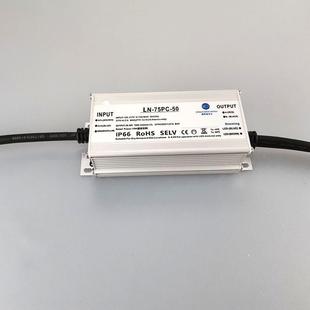 507源75W调光驱动电0 10V光电源投光动灯路调灯隧道灯调光驱电源