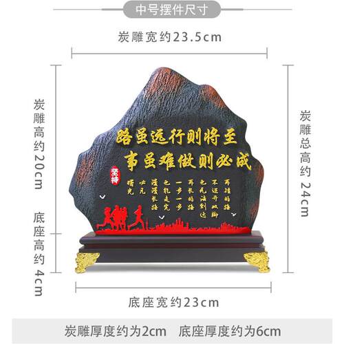 办饰公室桌面装品老柜板书柜摆件客厅酒励志艺品装YAT饰摆工件轻