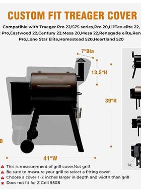 Traeer系型列28810防撕裂烟熏炉罩庭院耐用防水防晒防重尘耐用户g