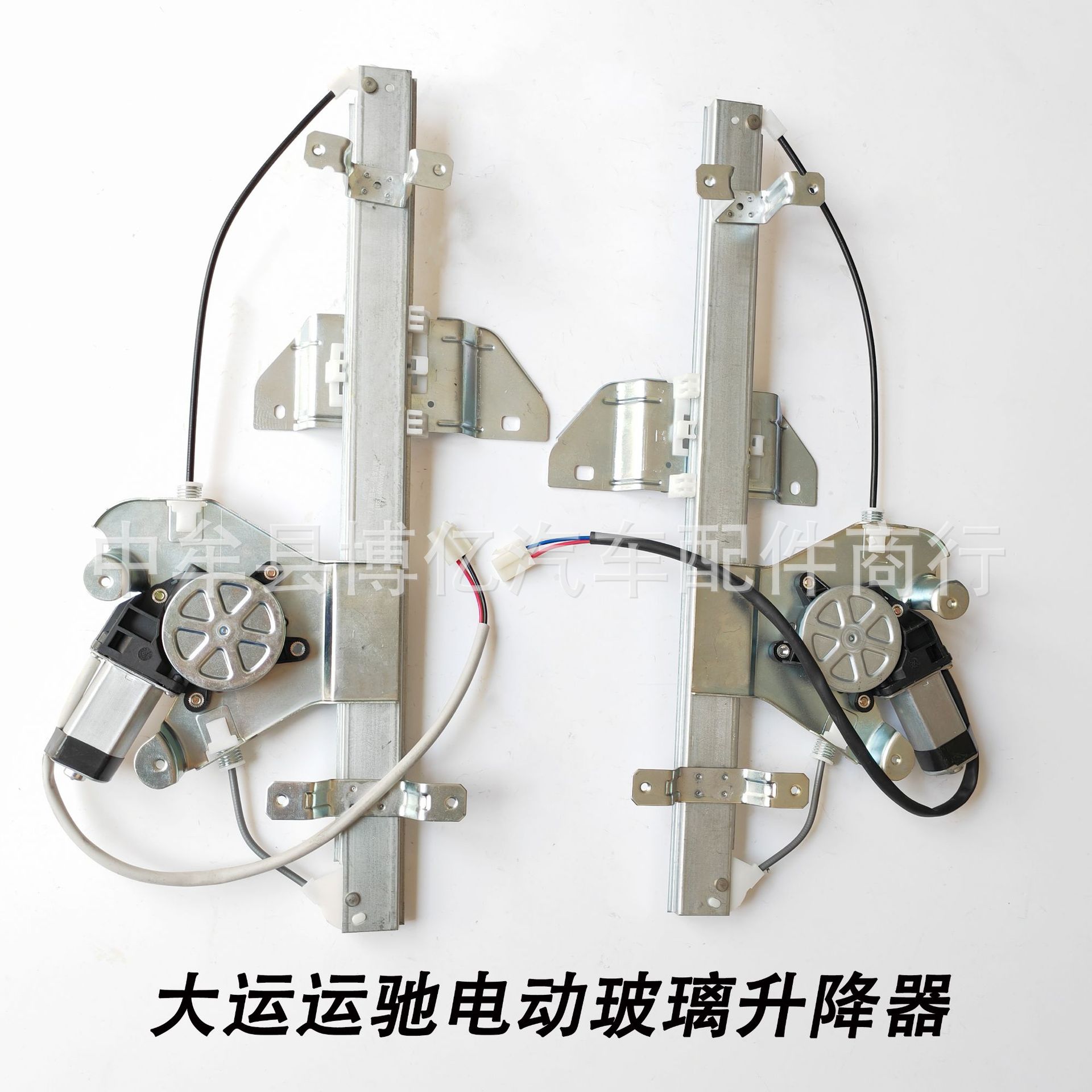 东风大运等车型电动升降器总成
