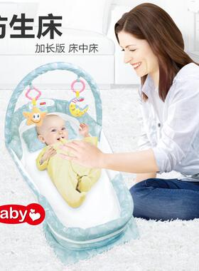 儿加长版便携婴式分隔床66513婴带光灯音乐多功能儿床宝宝玩具床