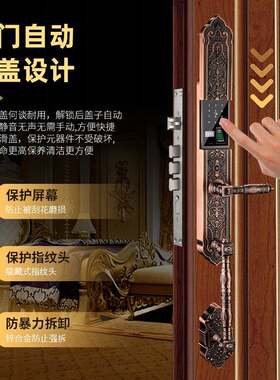 易纹于饰家高端别墅双开门电锁子欧式复古大门锁智锁指IJQ密能码