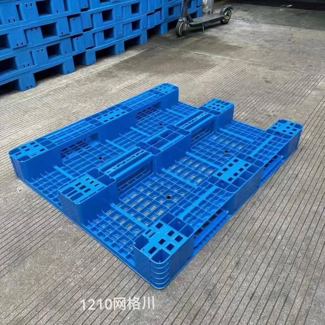 1210网格川字塑料托盘塑胶卡板仓库物流托板栈板叉车板防潮防水