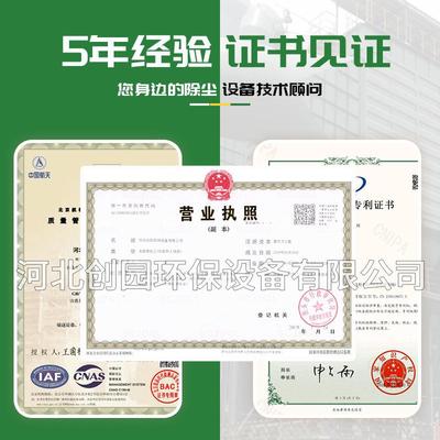 旋风除尘器分离器型工业不锈钢材质57240旋风除器离小木工旋尘风