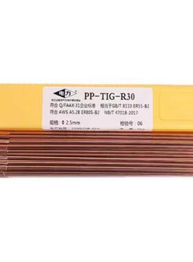 原包装电力PP-T9IG-347H碳Cr1NiTBQ9低型的不锈钢钨极氩弧焊是丝