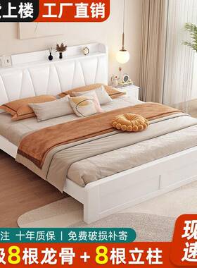 软包全经13795实木床双1人.8米现代简约型婚床主卧1.2单济人床出