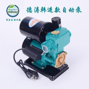 自动自吸水泵家用增压泵太阳能冷热水自动泵抽水泵