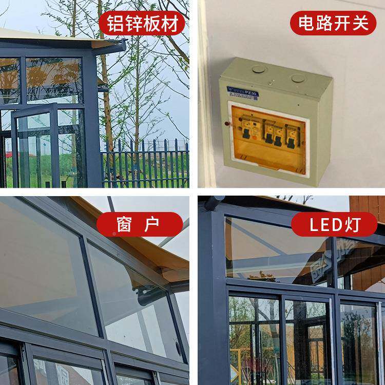 公园户外装配式景CVT观售房移动钢结房屋卖移动民宿景亭构区观赏