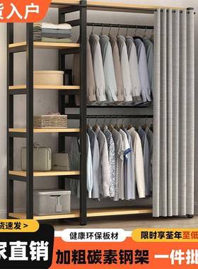 新款纳开放柜衣式衣收柜遮43986挡帘卧室开放式多层简易衣帽架出