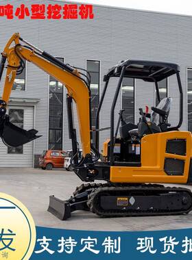 1厂家直供.8吨小T型挖掘机H1农用抓8木破碎机工程建筑微型TJZ挖机