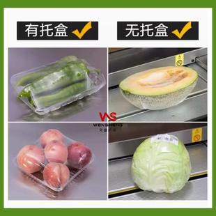 机自动切割不锈钢封口机 水果生鲜肉蔬菜超市用保鲜膜包装